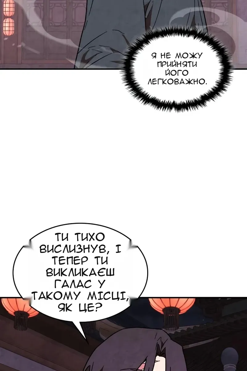 Сторінка 22