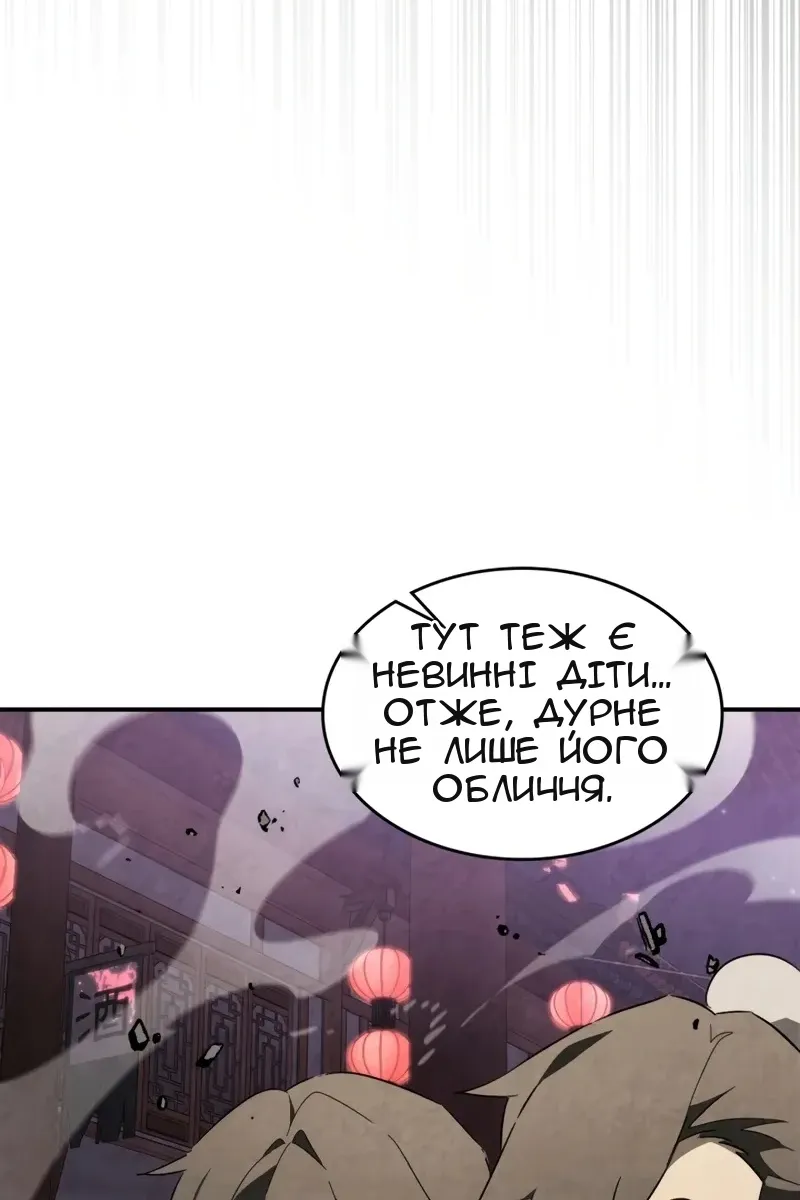 Сторінка 31