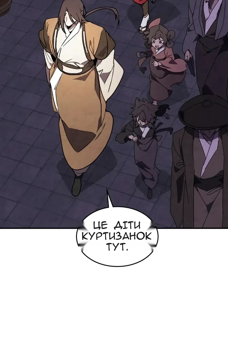Сторінка 53