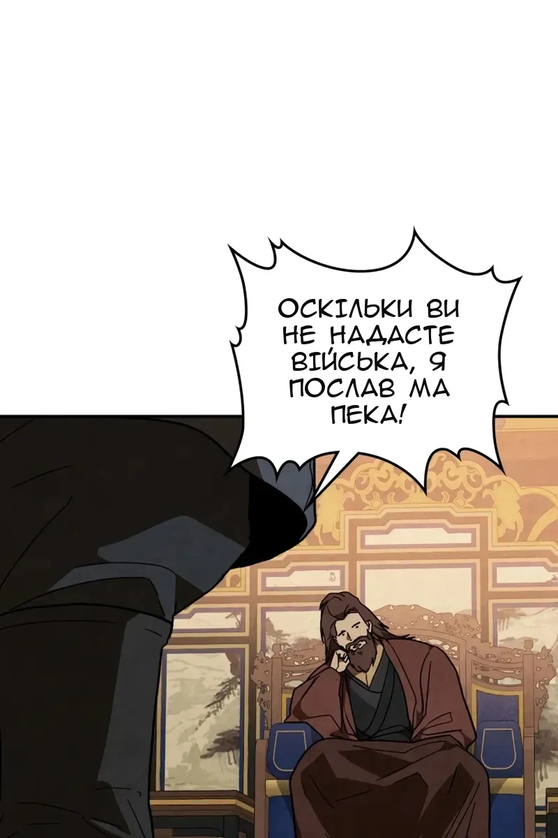 Сторінка 96