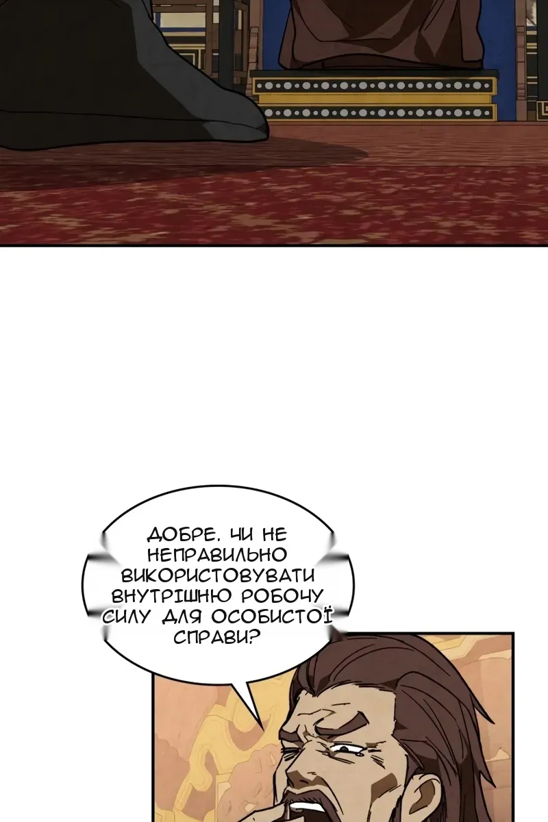 Сторінка 97