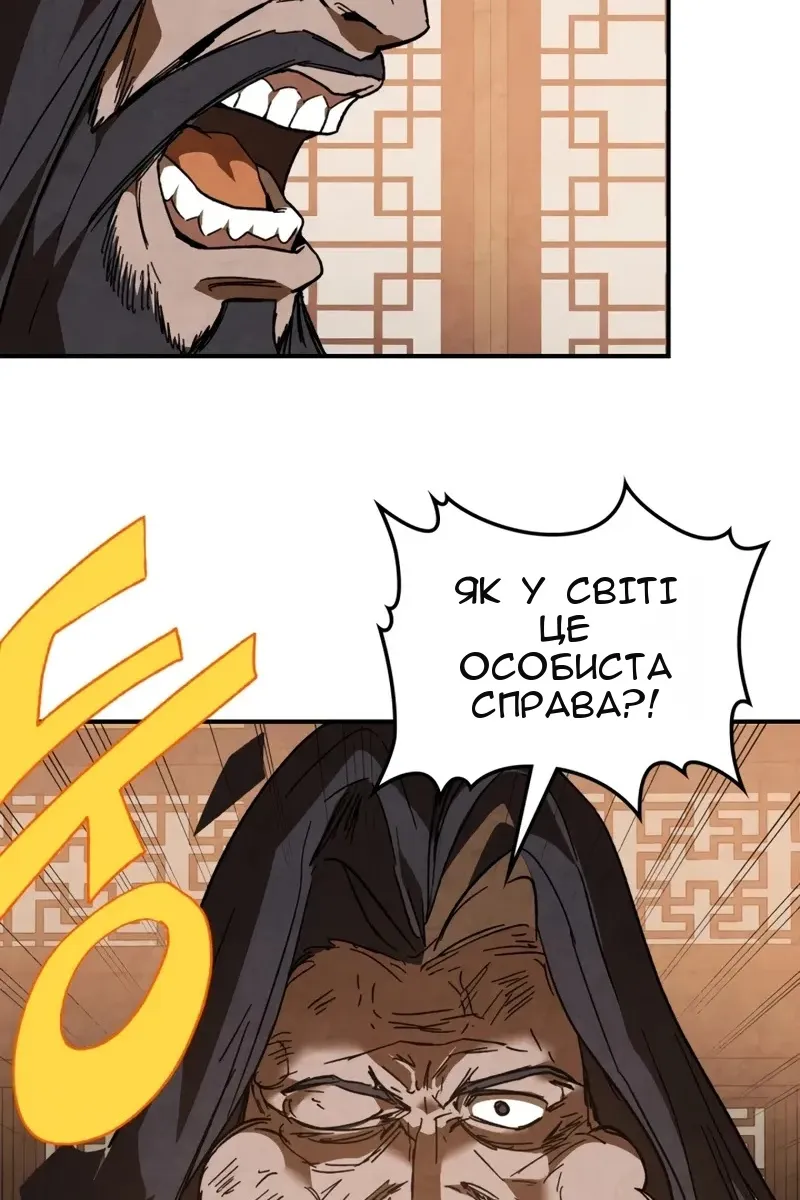 Сторінка 99