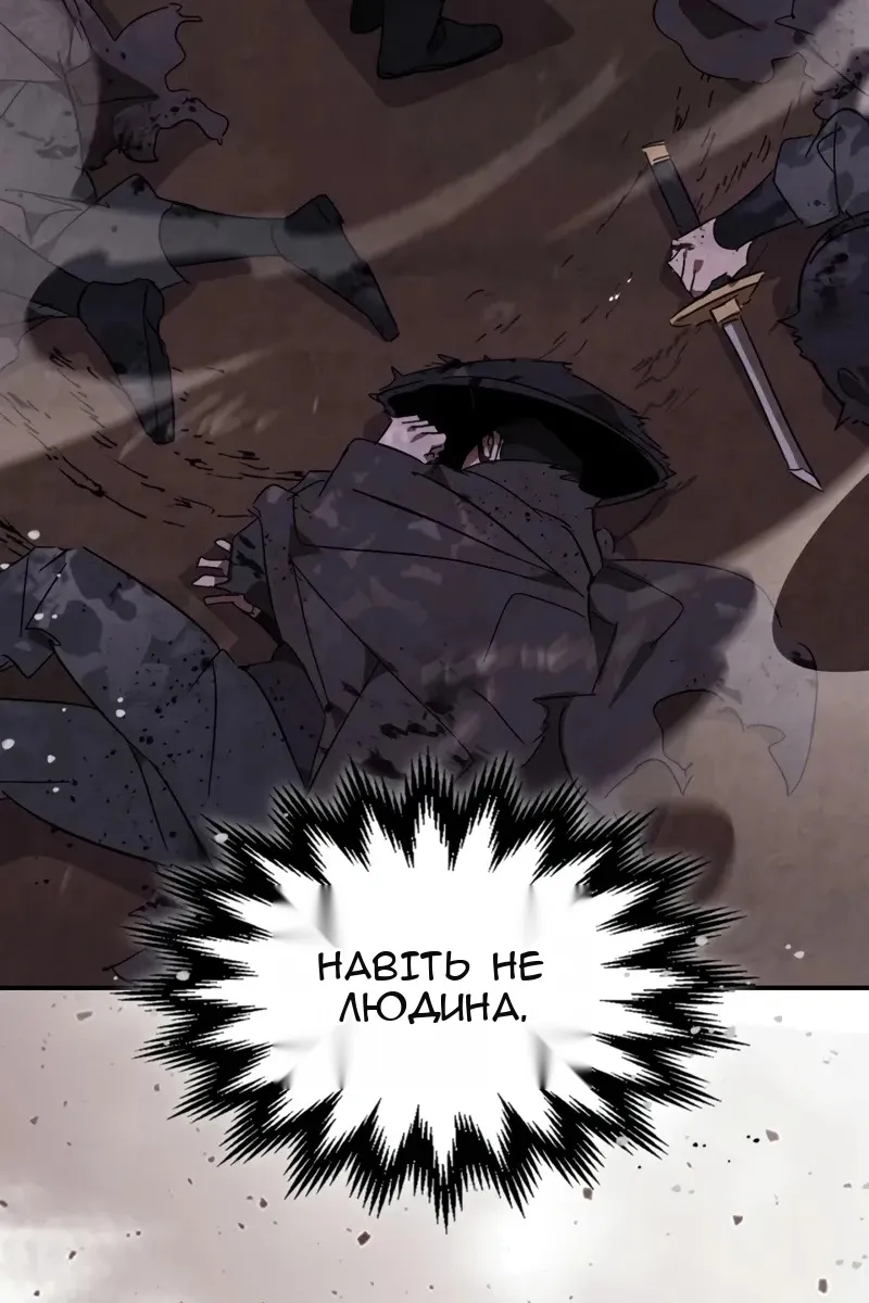Сторінка 107
