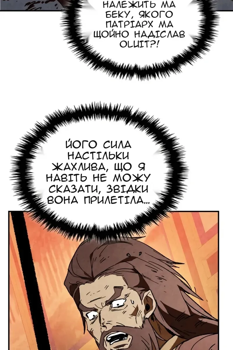 Сторінка 12