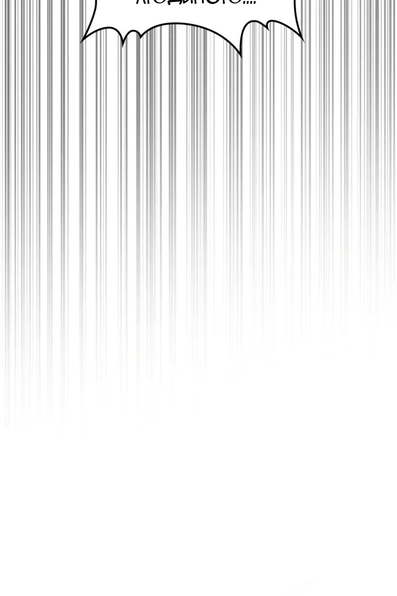 Сторінка 19