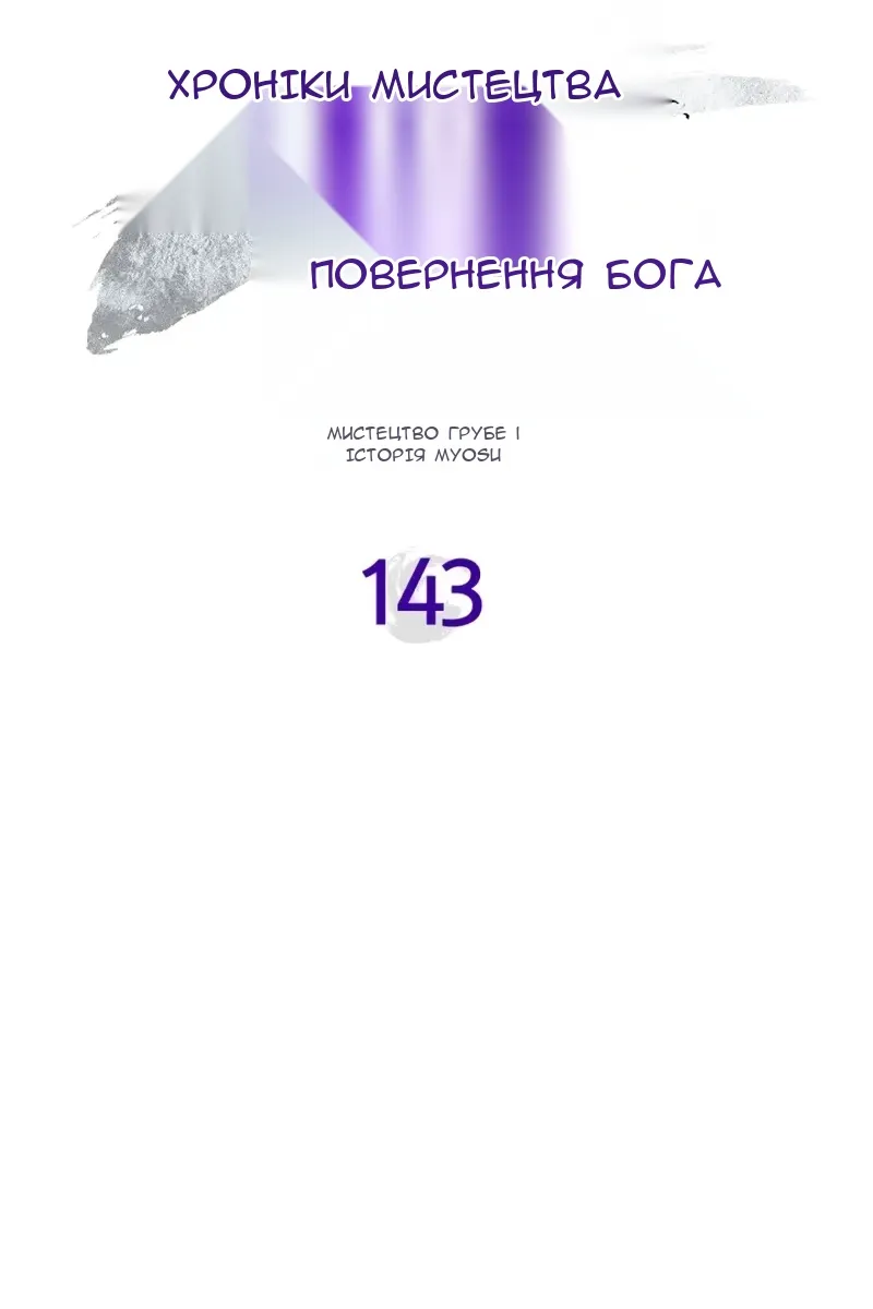 Сторінка 20