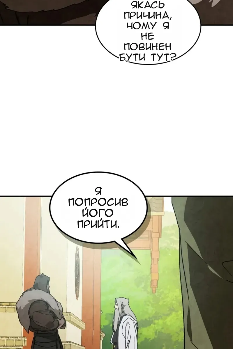 Сторінка 31
