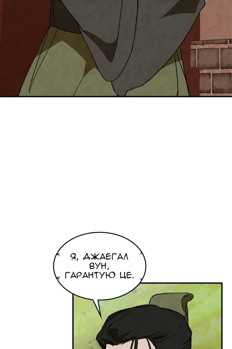 Сторінка 35