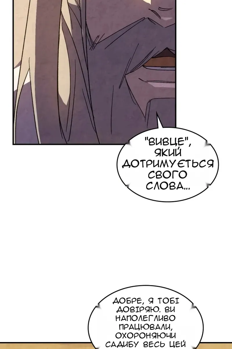 Сторінка 37
