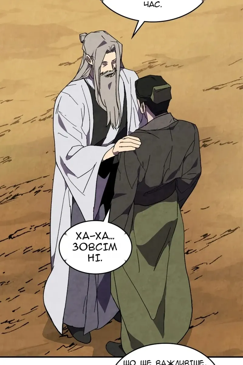 Сторінка 38