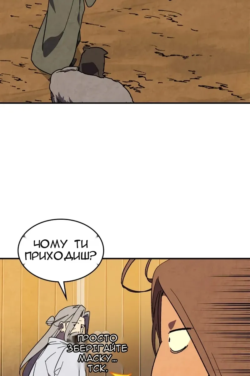 Сторінка 40
