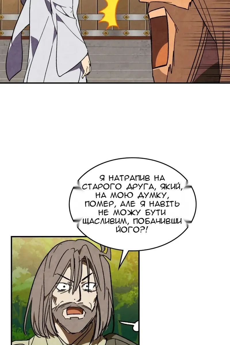 Сторінка 41