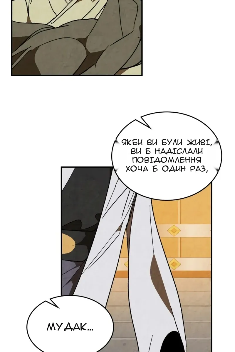 Сторінка 42