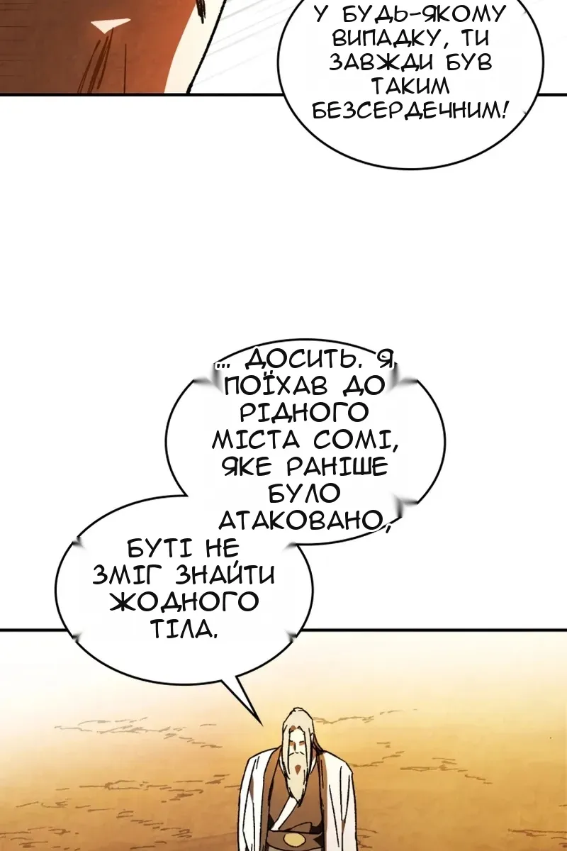 Сторінка 44