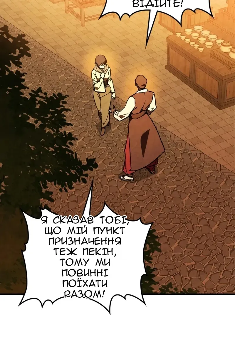 Сторінка 51