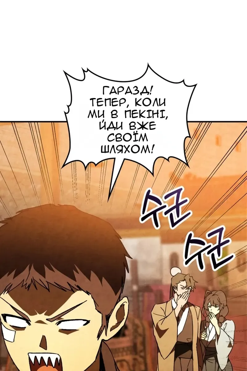 Сторінка 52