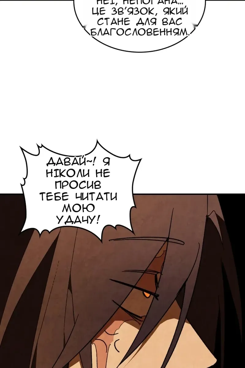 Сторінка 56