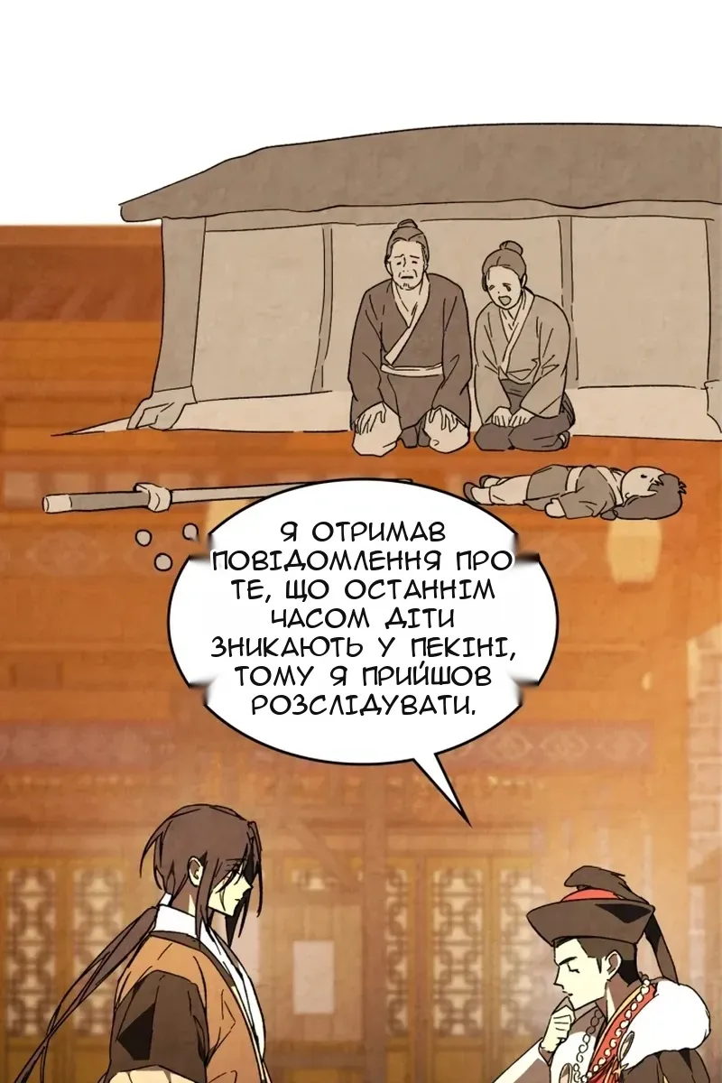 Сторінка 63