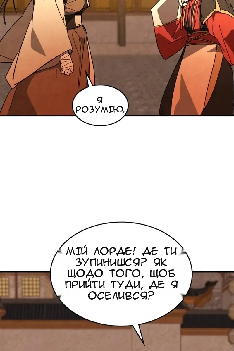Сторінка 64