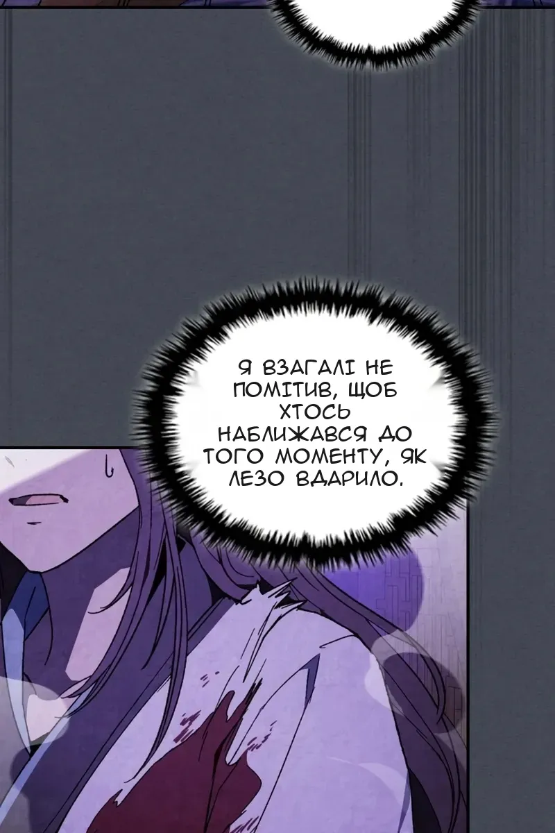 Сторінка 94