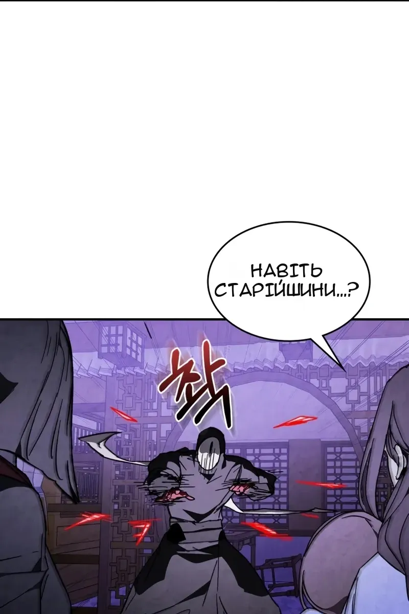 Сторінка 10