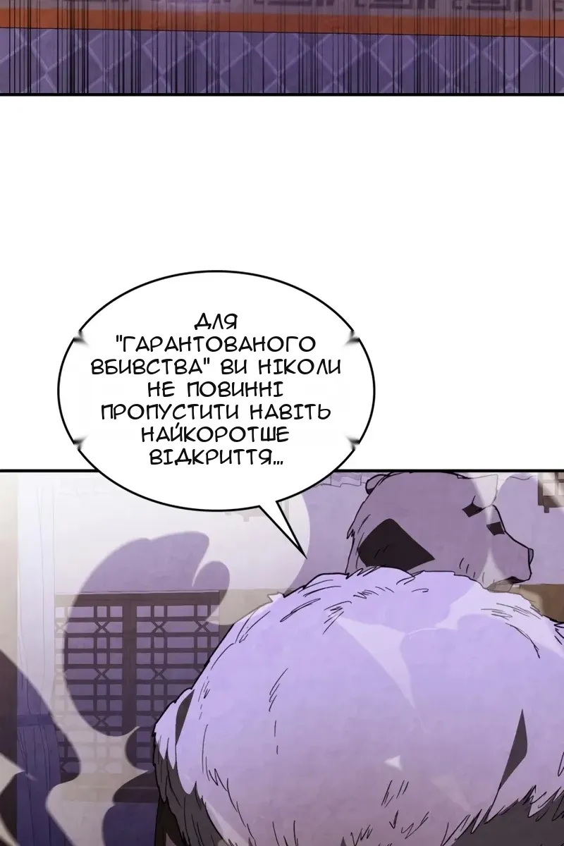 Сторінка 21