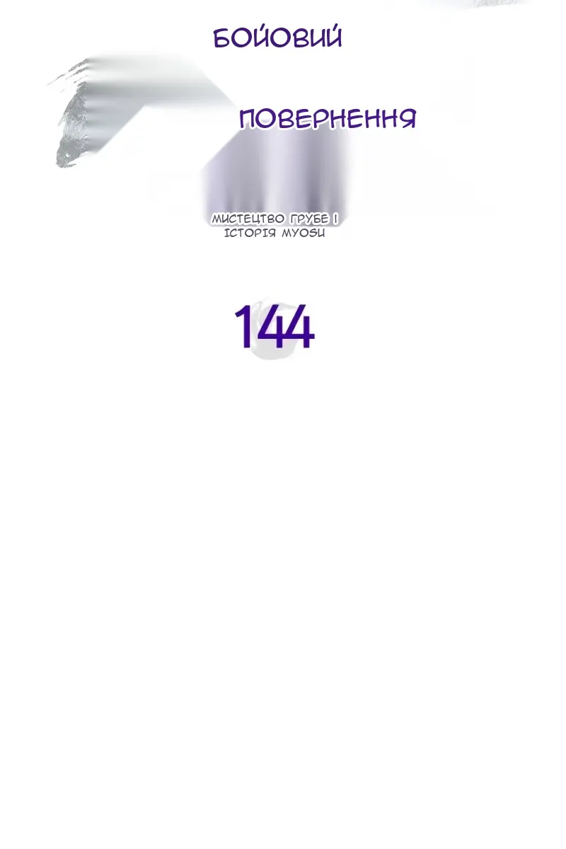 Сторінка 25