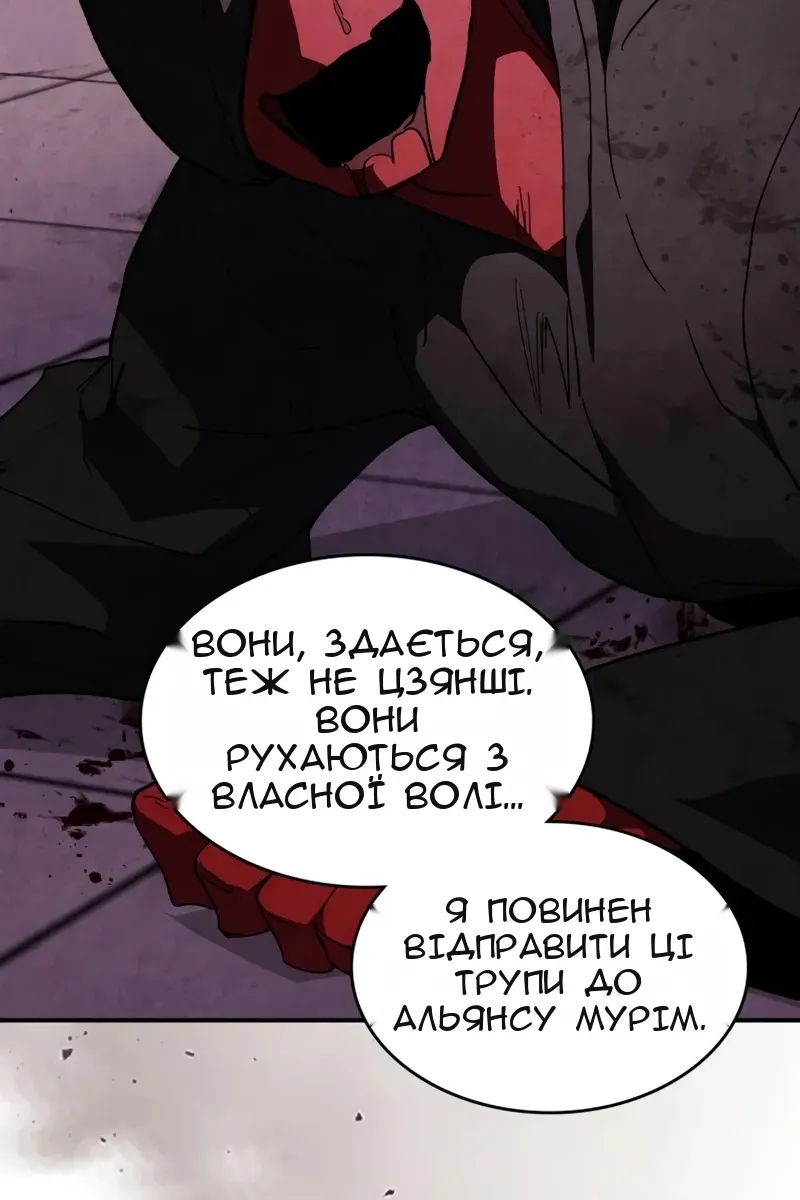 Сторінка 32