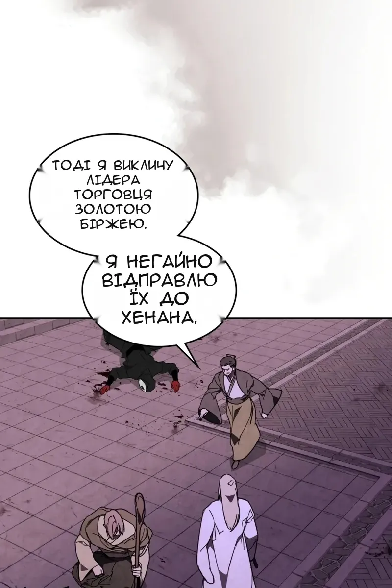 Сторінка 33
