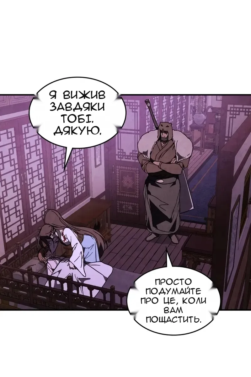 Сторінка 36