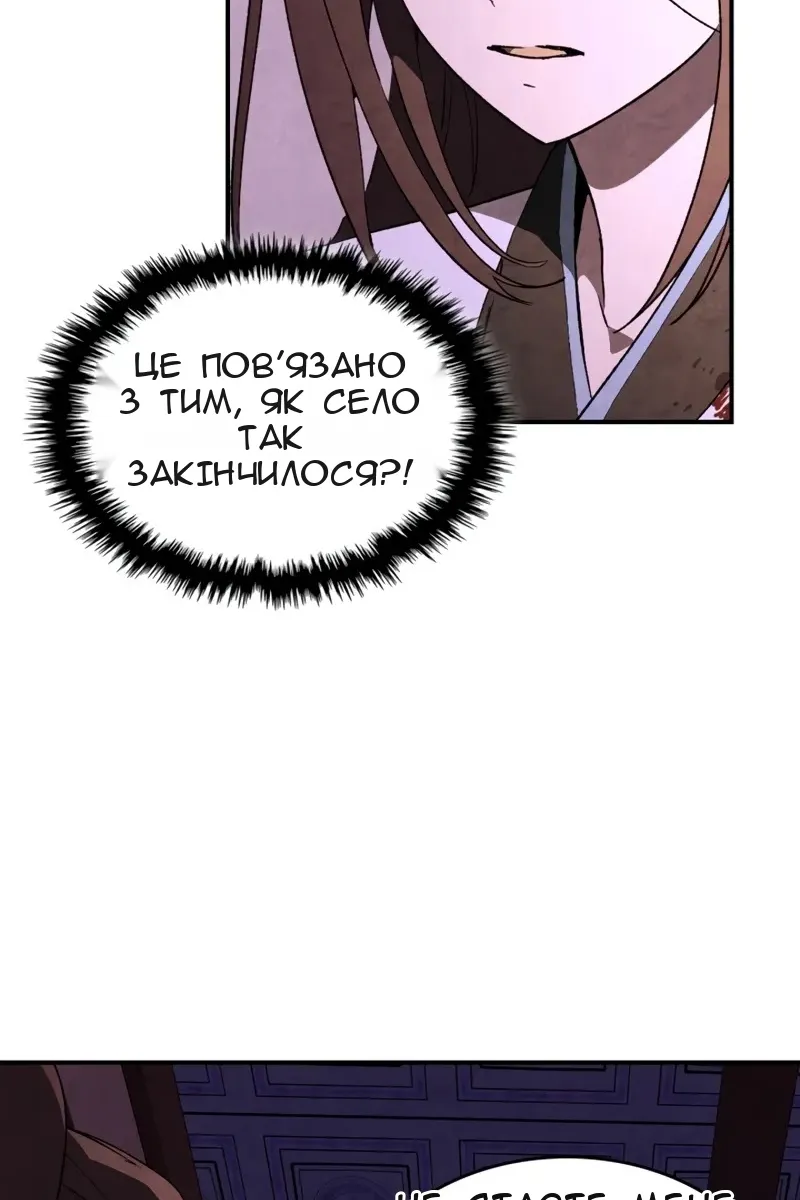 Сторінка 42