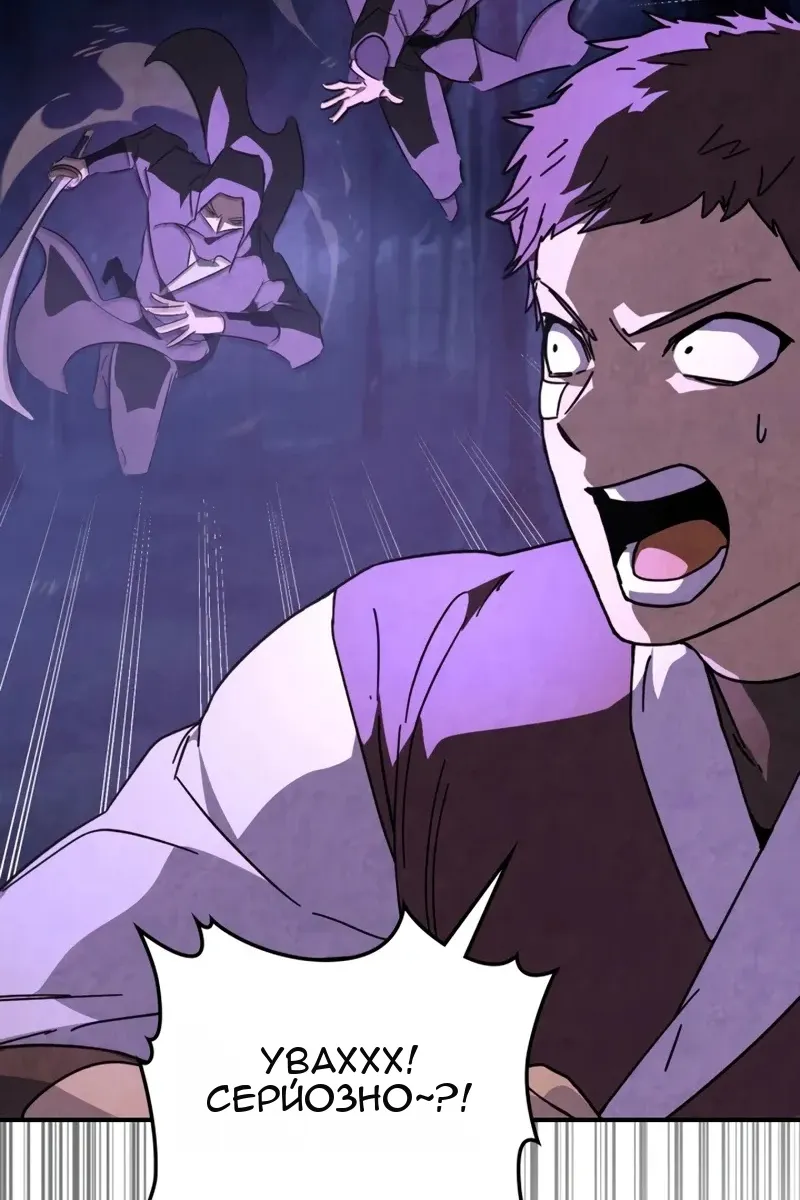 Сторінка 66