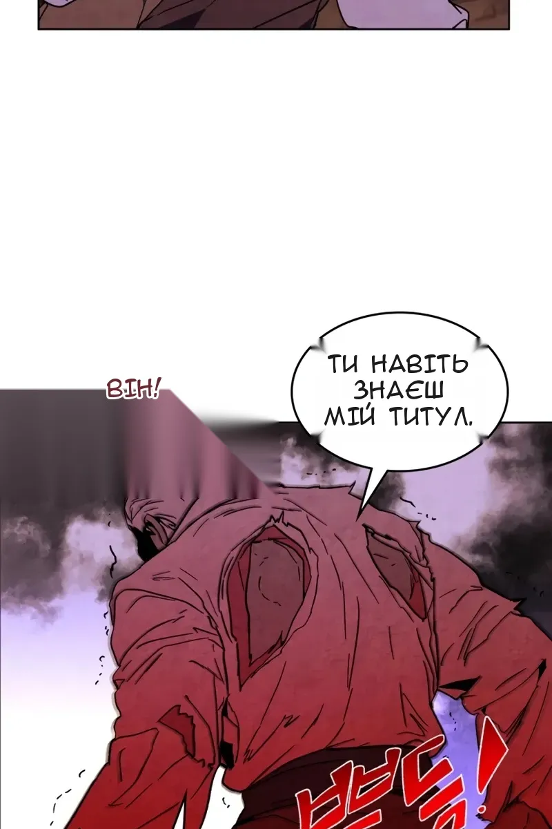 Сторінка 90