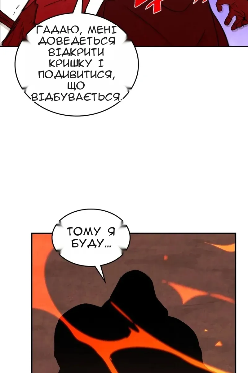 Сторінка 91