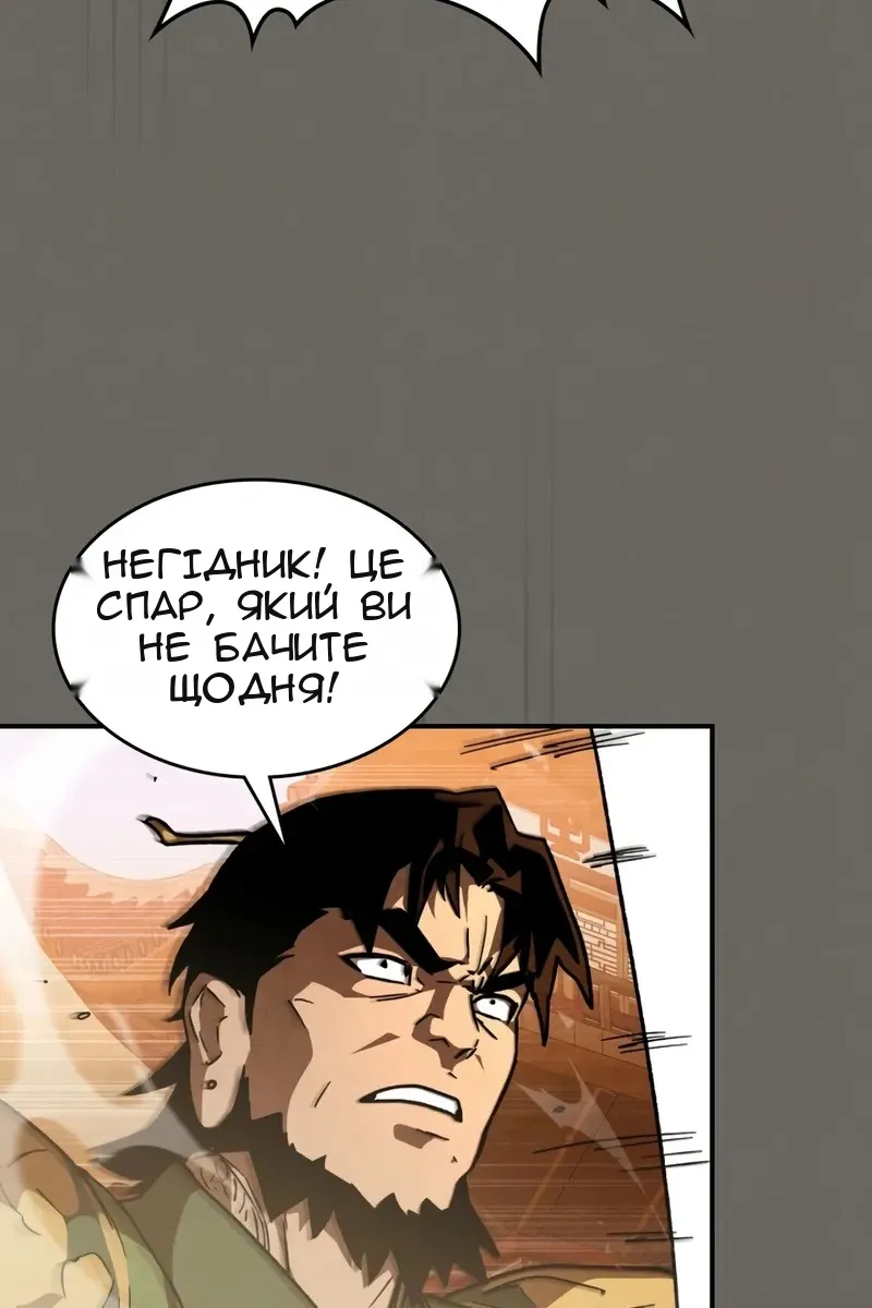 Сторінка 6