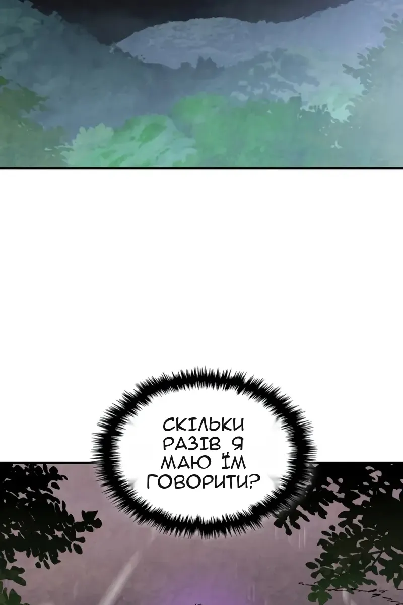 Сторінка 10