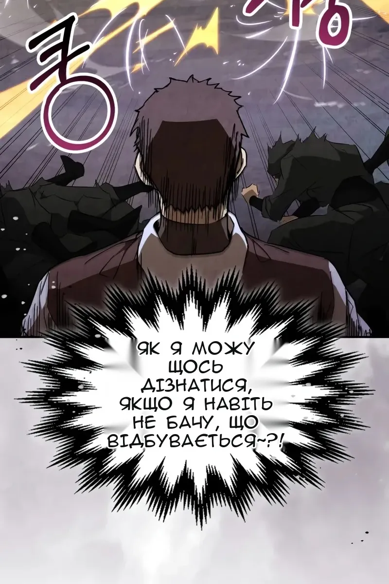 Сторінка 13