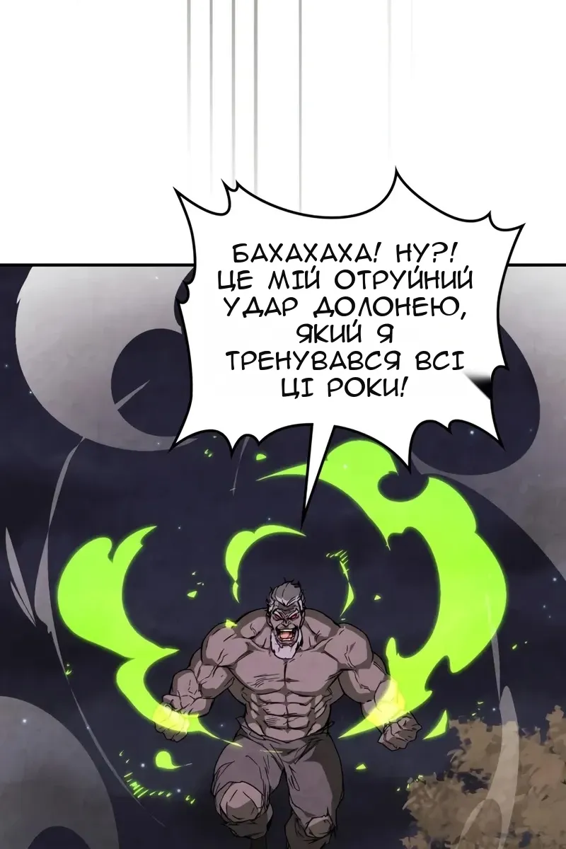 Сторінка 50