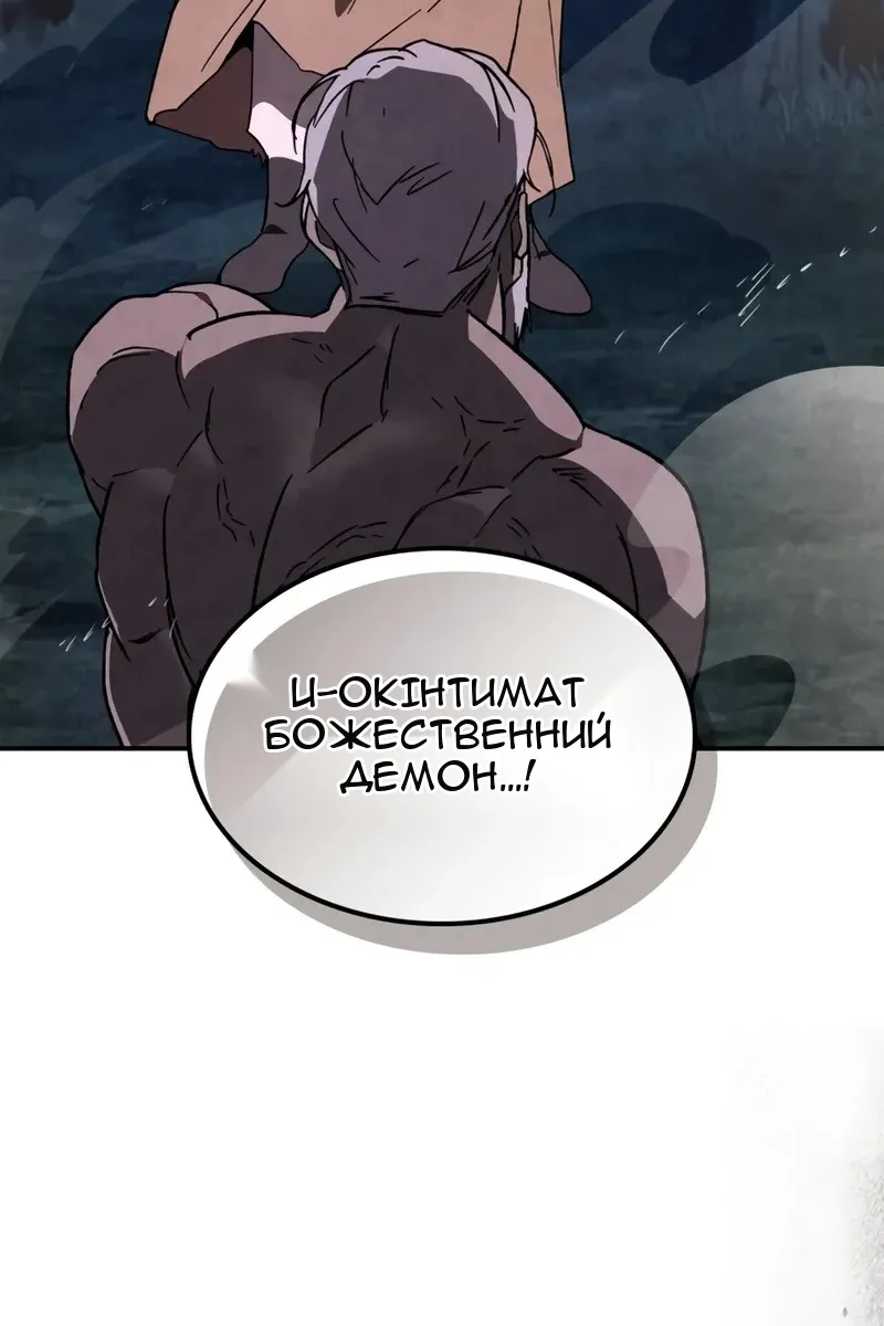 Сторінка 58