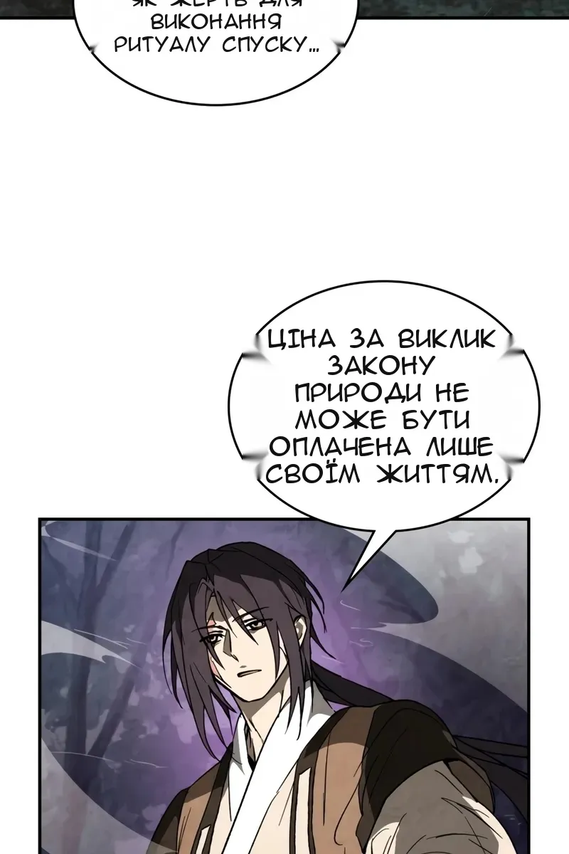 Сторінка 62