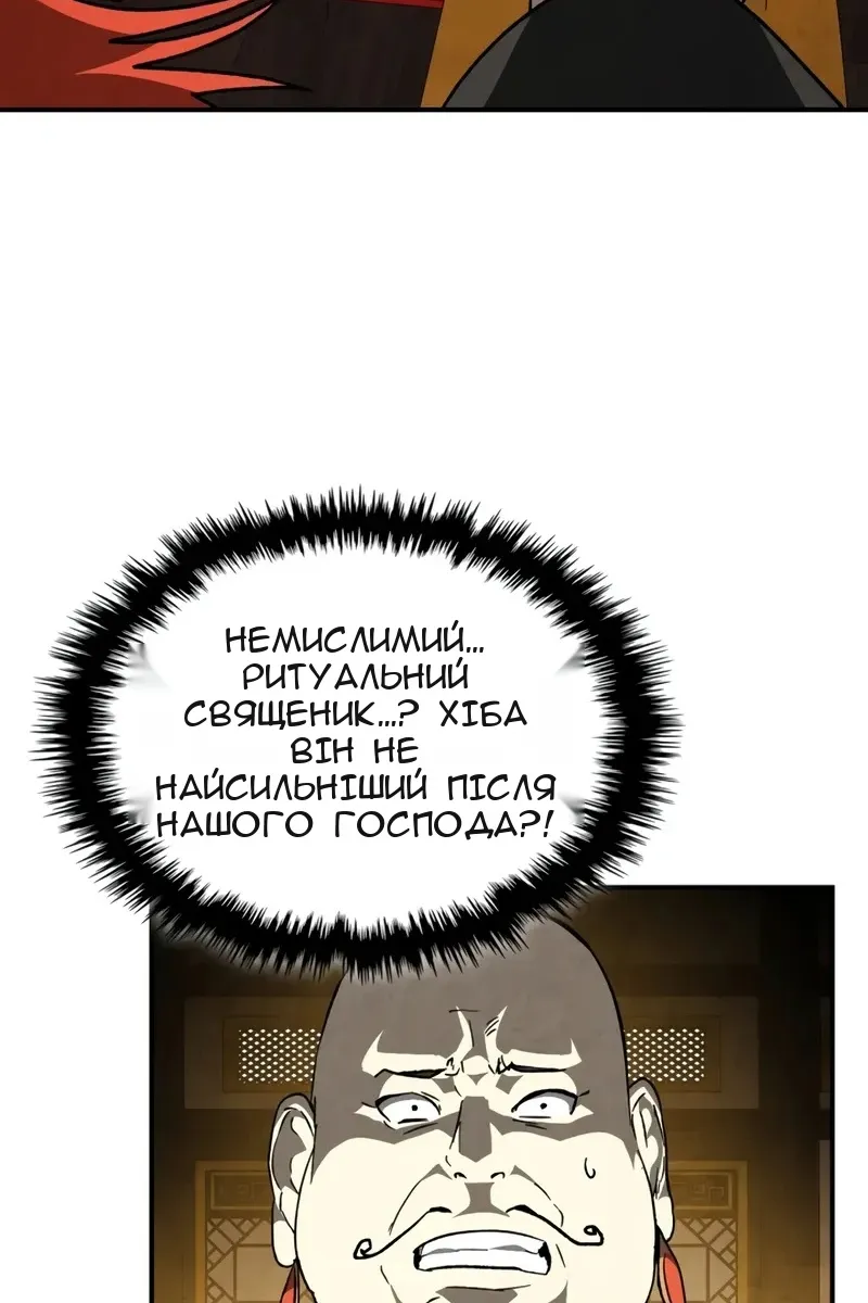 Сторінка 71