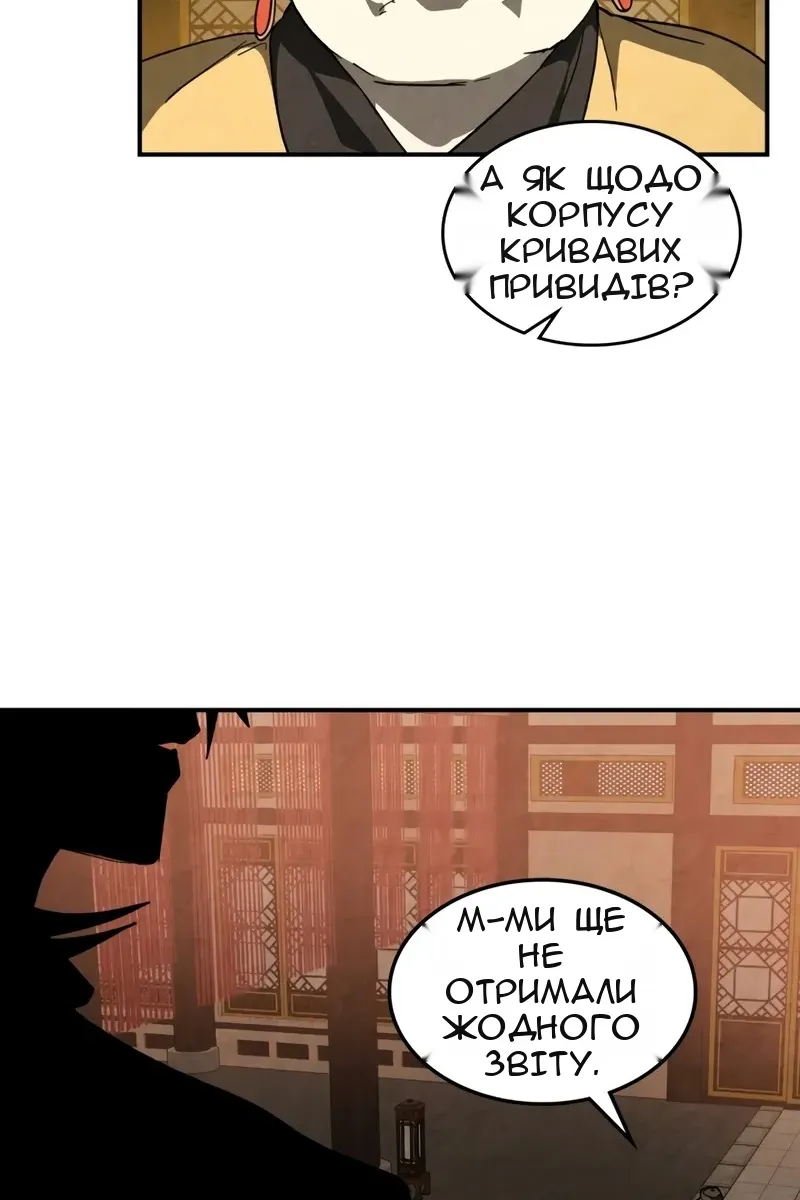Сторінка 72