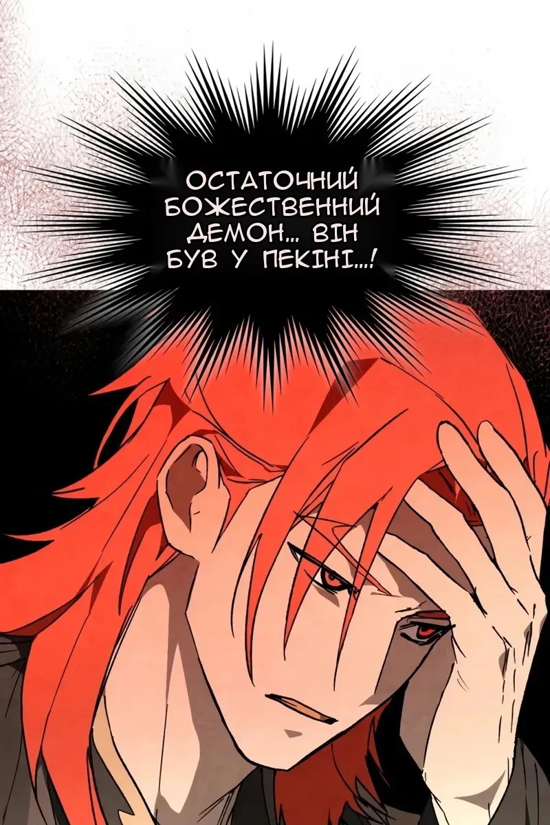 Сторінка 74