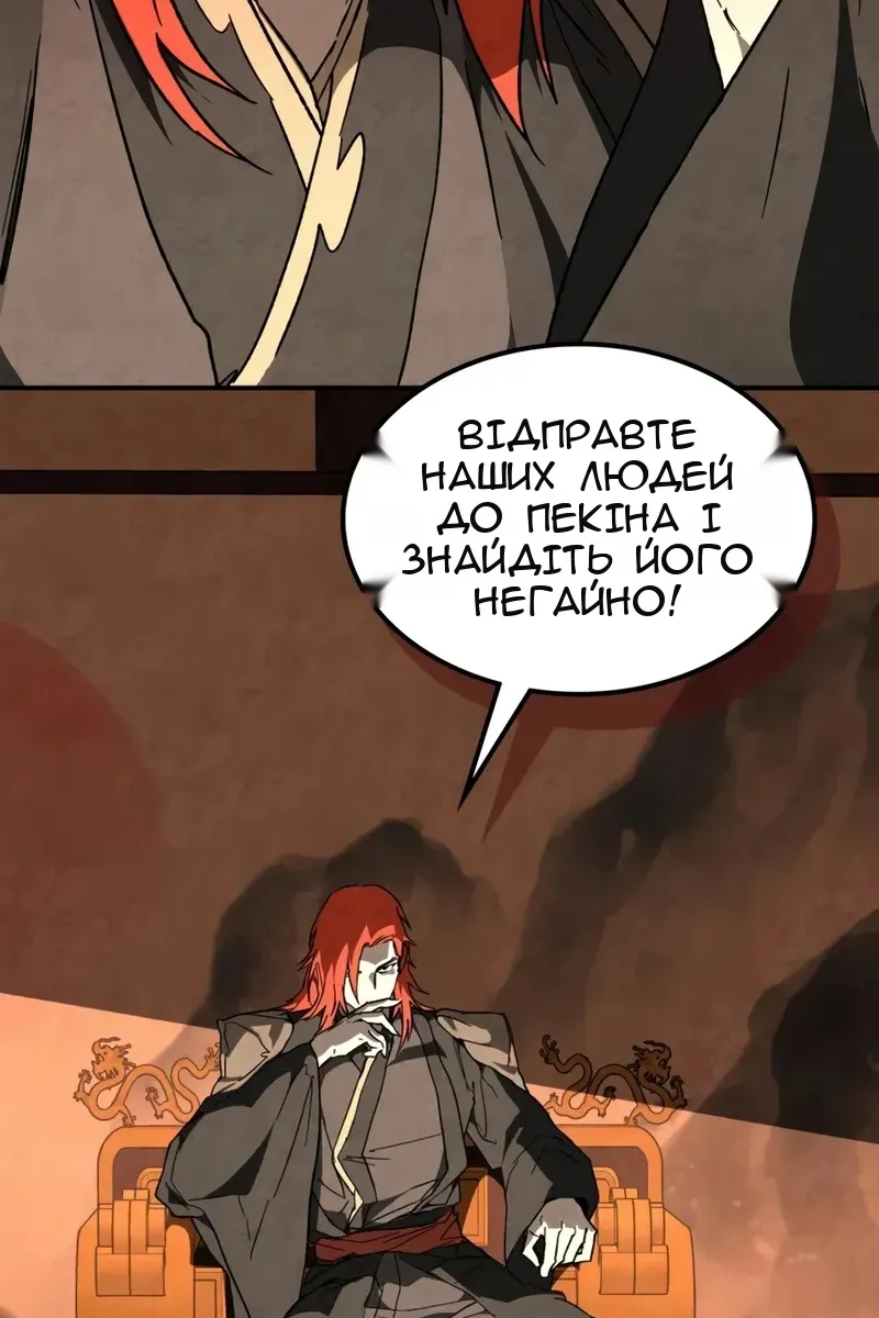 Сторінка 75
