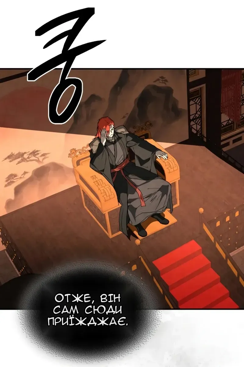 Сторінка 78