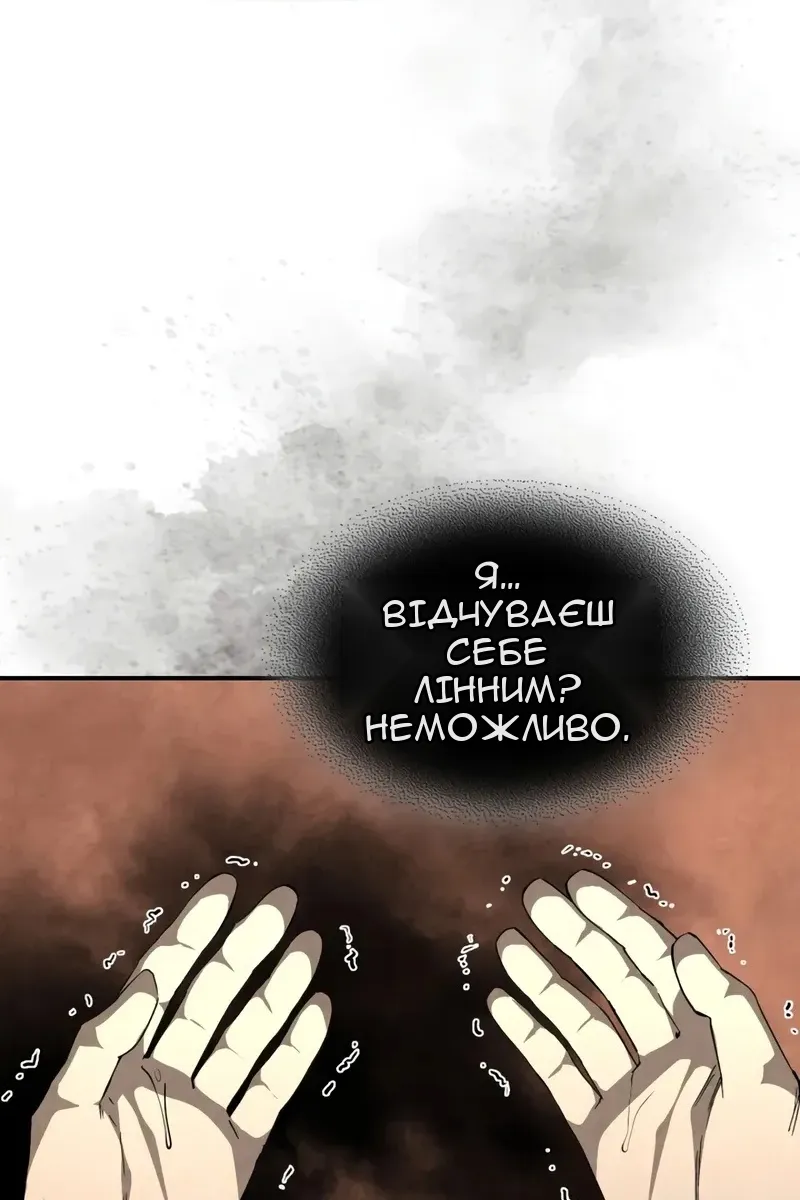 Сторінка 79