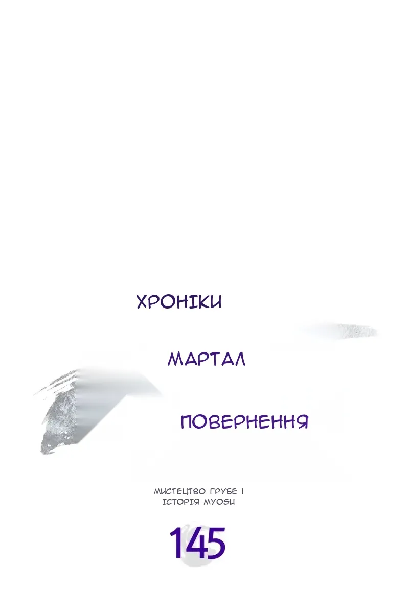 Сторінка 83
