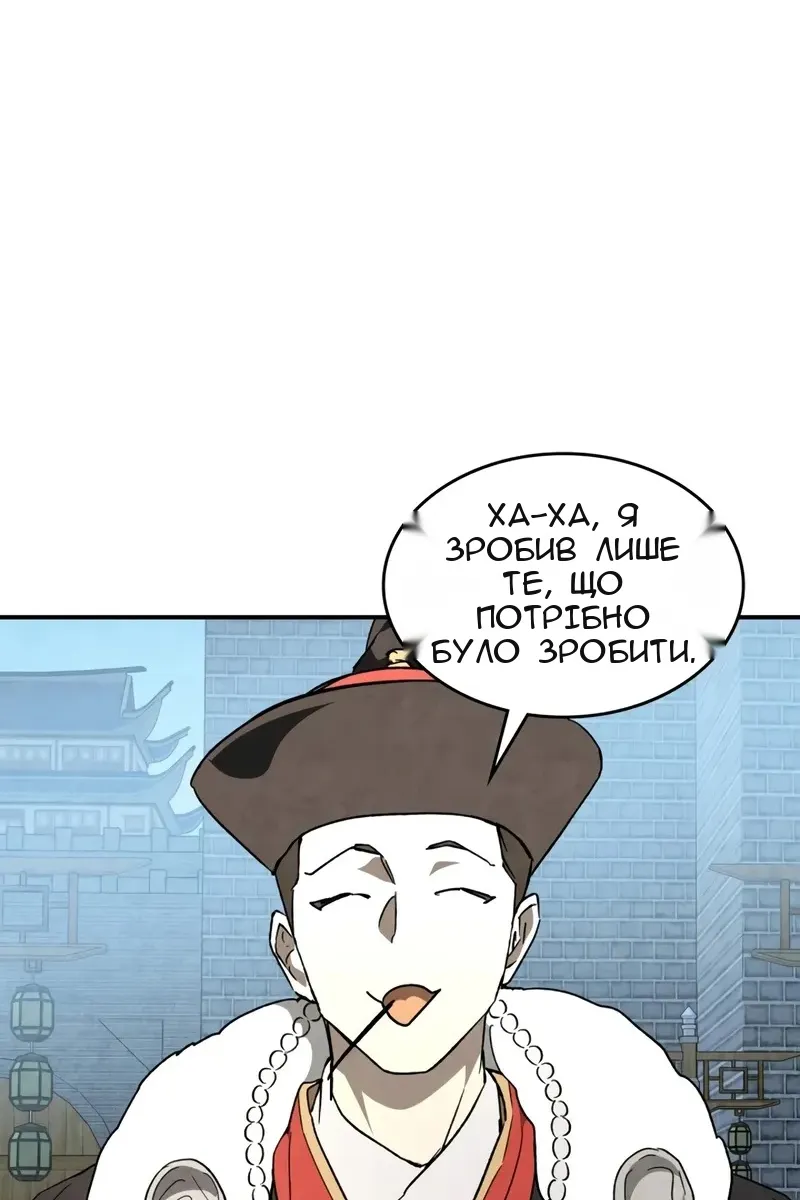 Сторінка 89