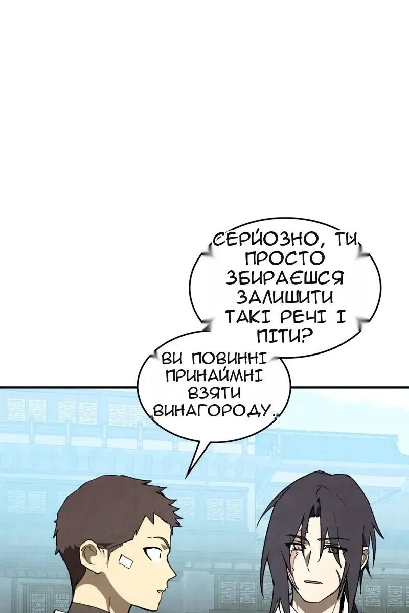 Сторінка 92