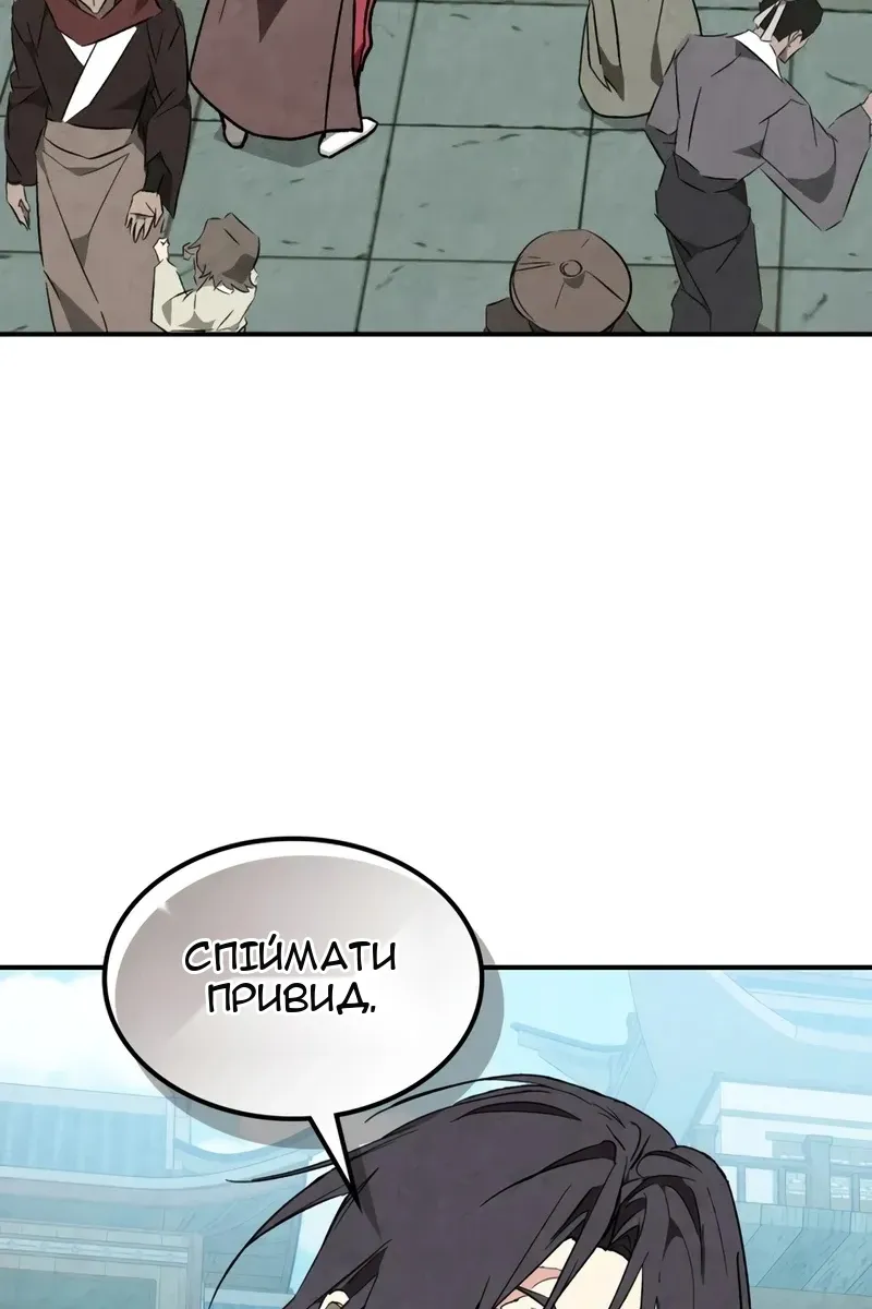 Сторінка 95